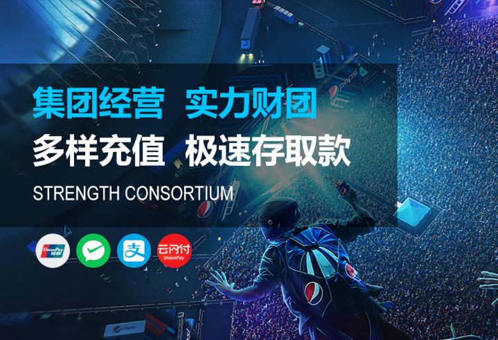 国际人平台注册|国际人平台登录【官网首页】